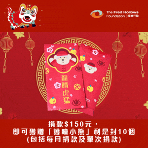 CNY_redpocket_2026
