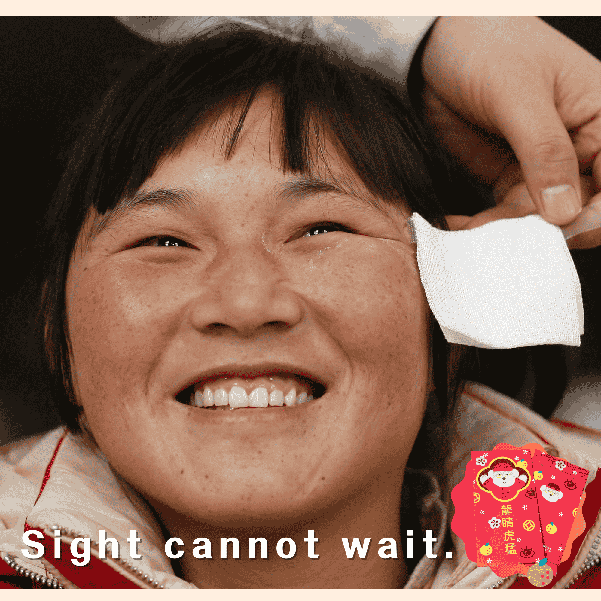 ChineseNewYear2026-FredHollows