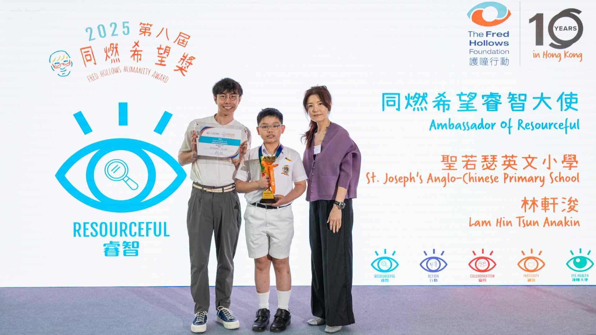 Humanityaward_Ambassadorofresourceful
