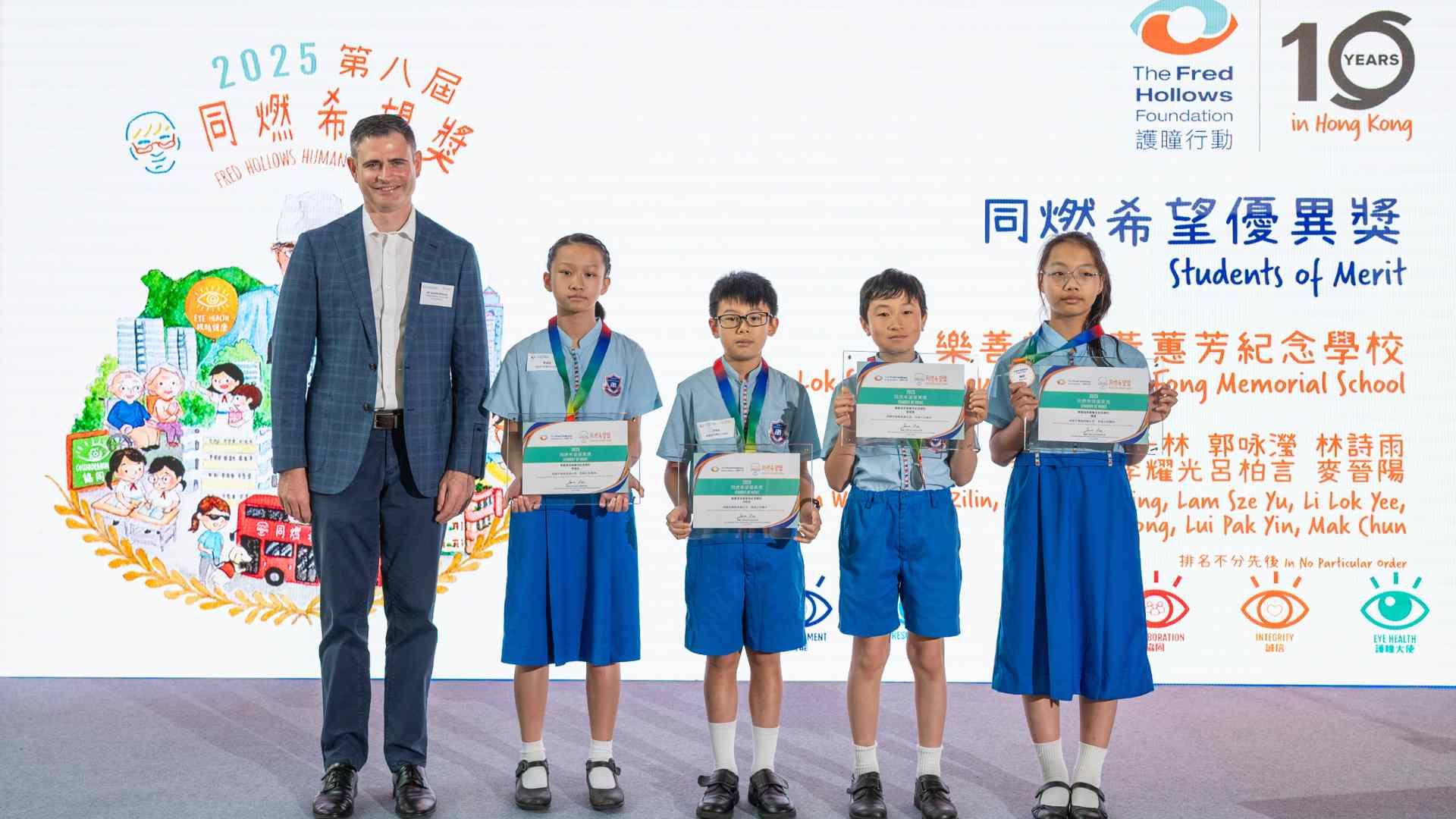 Humanityaward_studentofmerit