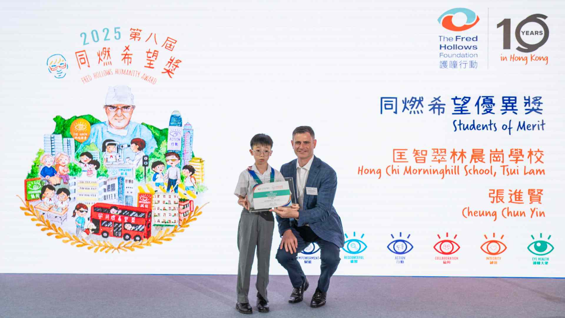Humanityaward_studentofmerit