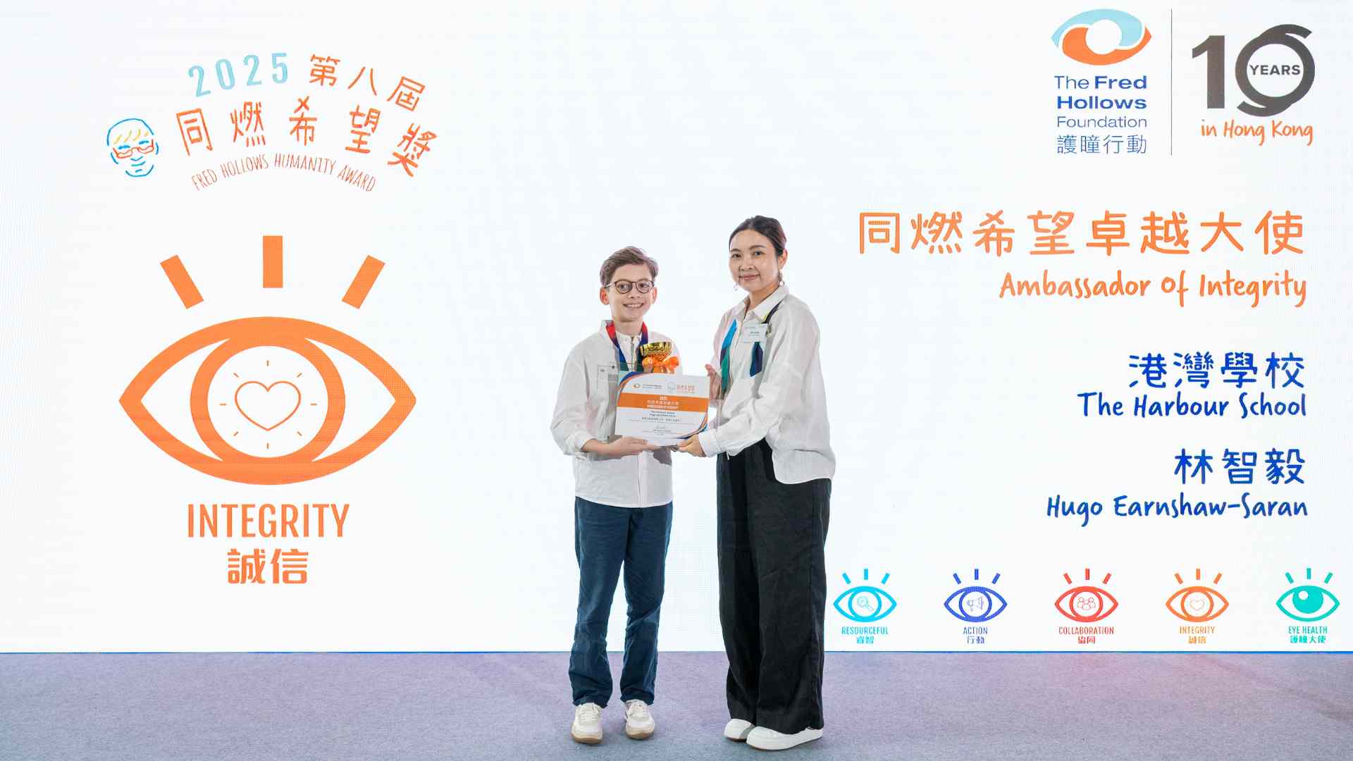 Humanityaward_ambassadorofintegration