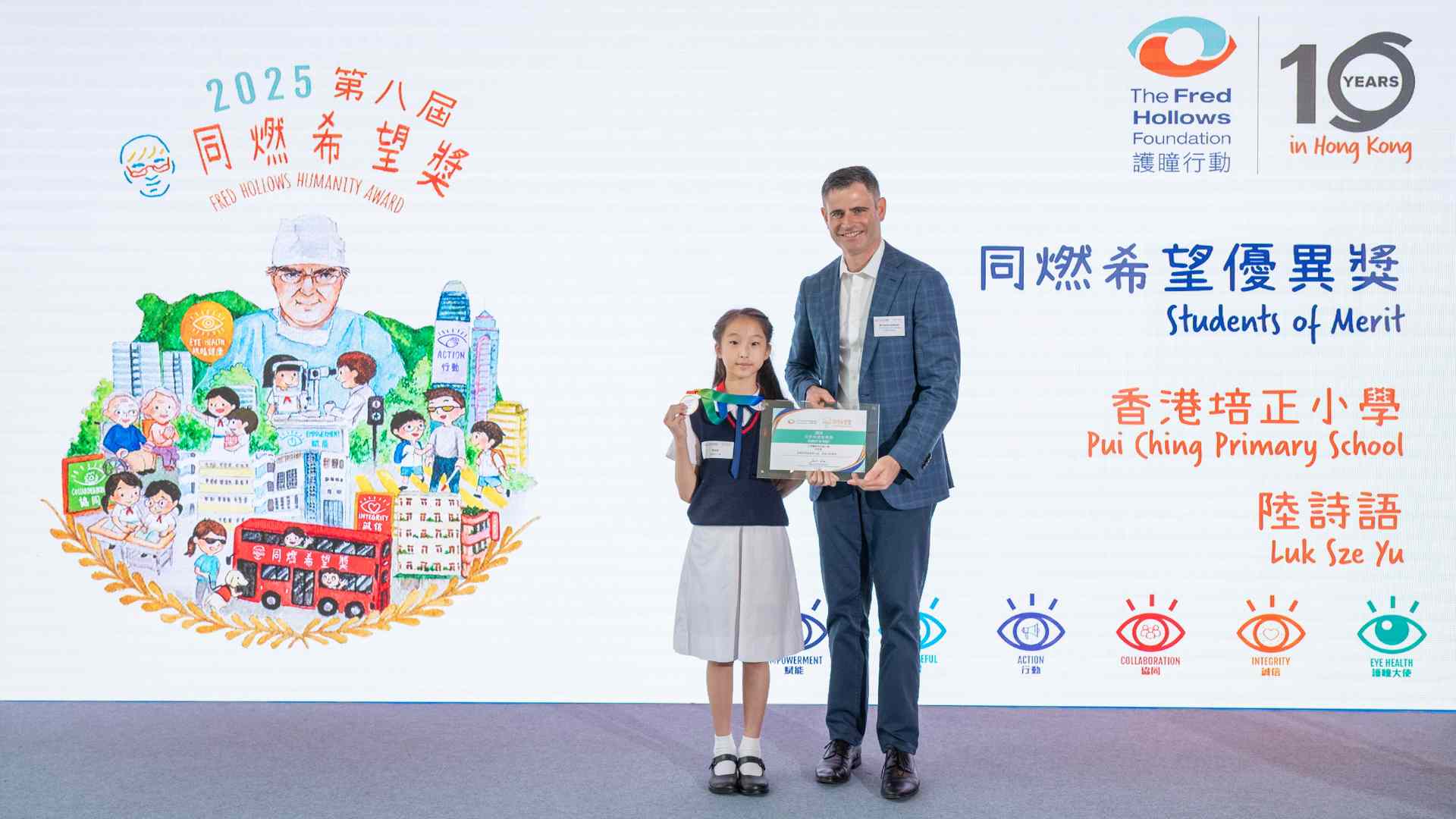 Humanityaward_studentofmerit
