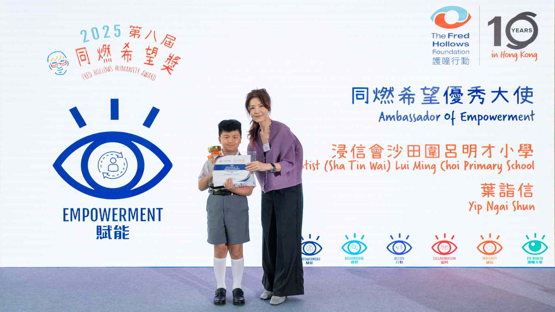 Humanityaward_empowerment