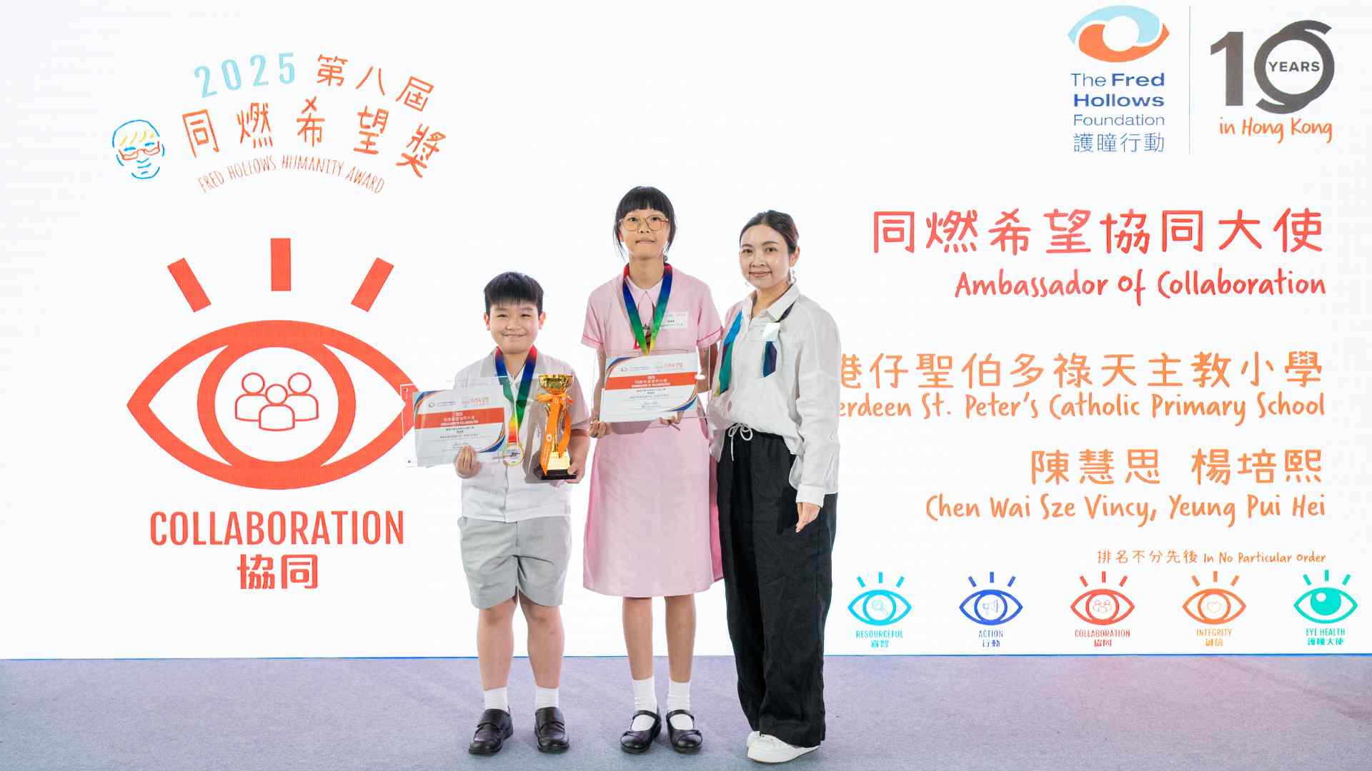 Humanityaward_Ambassadorofcollaboration