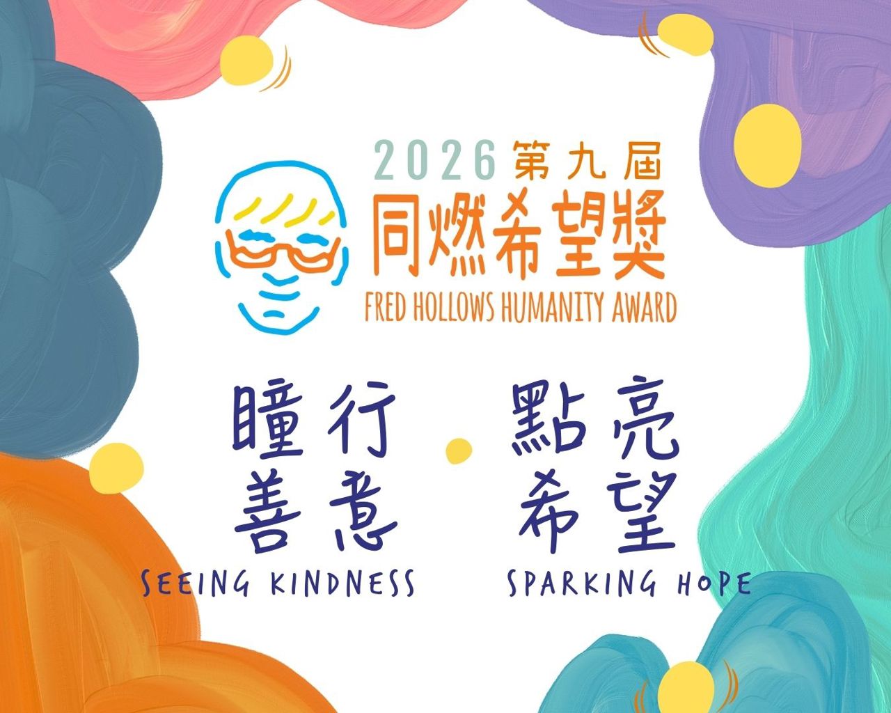 HA2026_KV