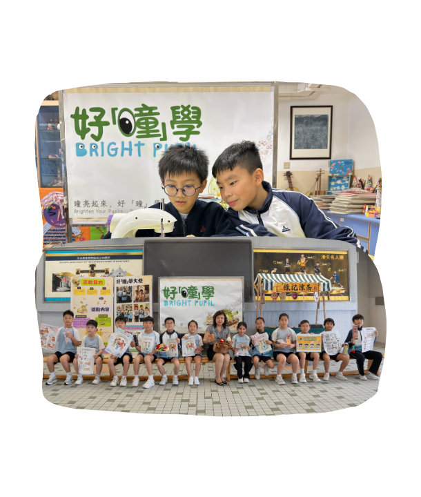 HA26_Aberdeen St. Peter's Catholic Primary School 香港仔聖伯多祿天主教小學1.png