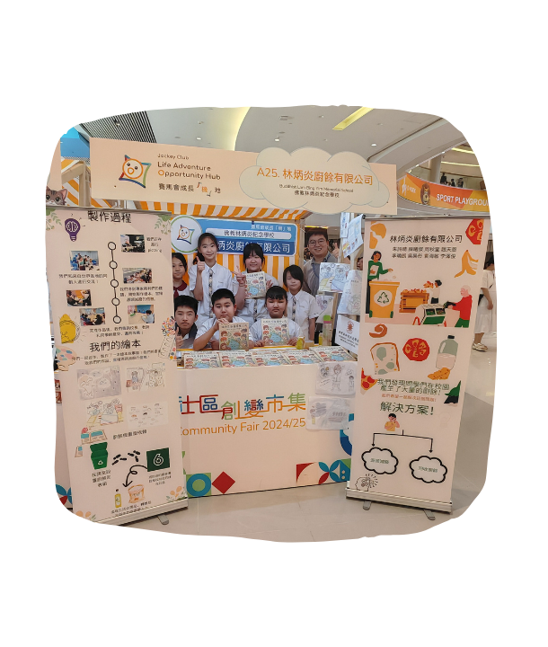 HA_Buddhist Lam Bing Yim Memorial School 佛教林炳炎紀念學校1.png