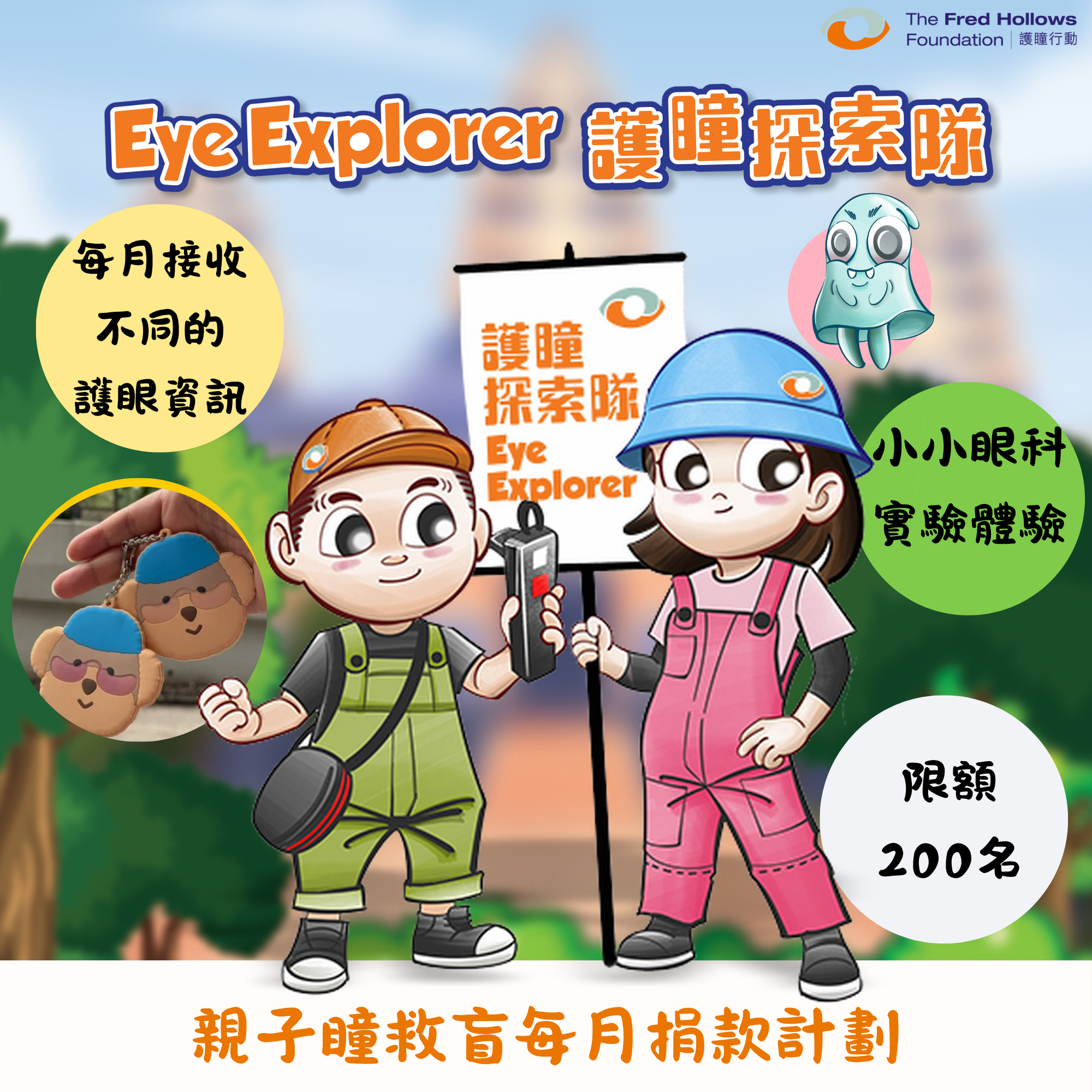 lightoftomorrow_RG-1