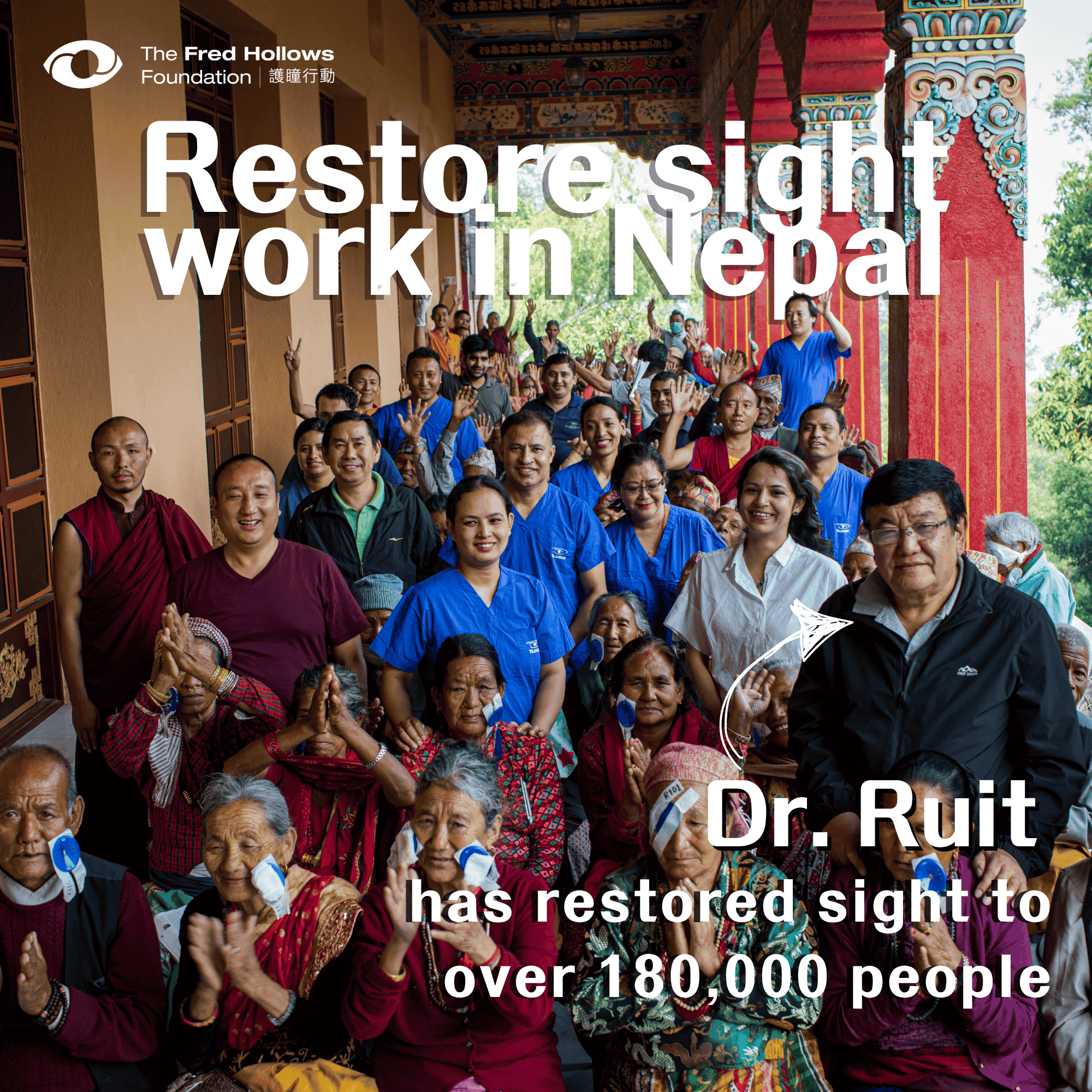 drruit_nepal_en.png