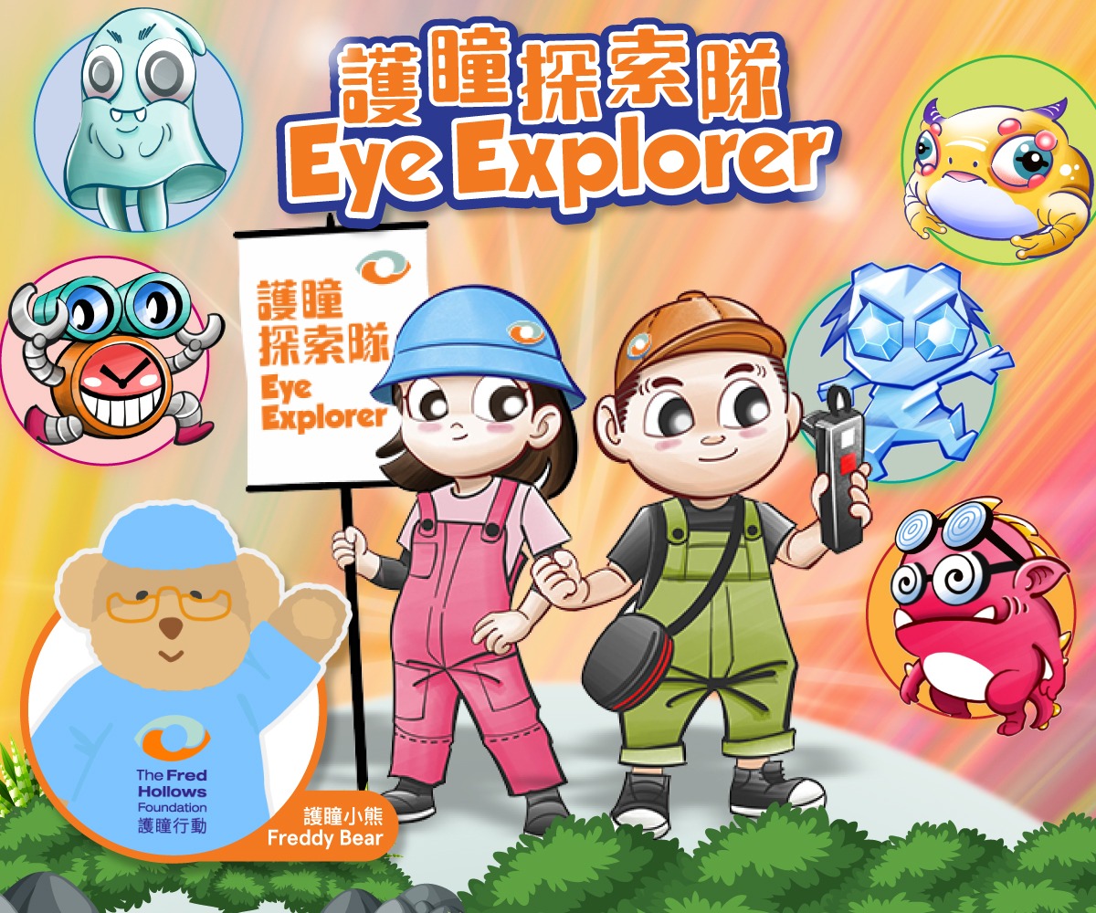 EyeExplore_KV.jpg