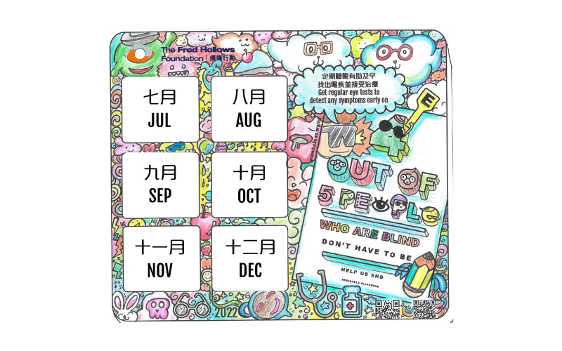 HK21-冠軍-林雅穎-嗇色園主辦可立小學_1.png