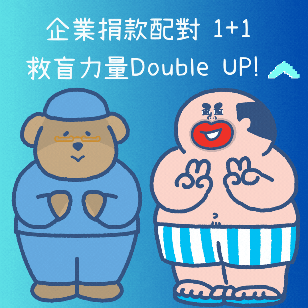 doubleup_taimashing