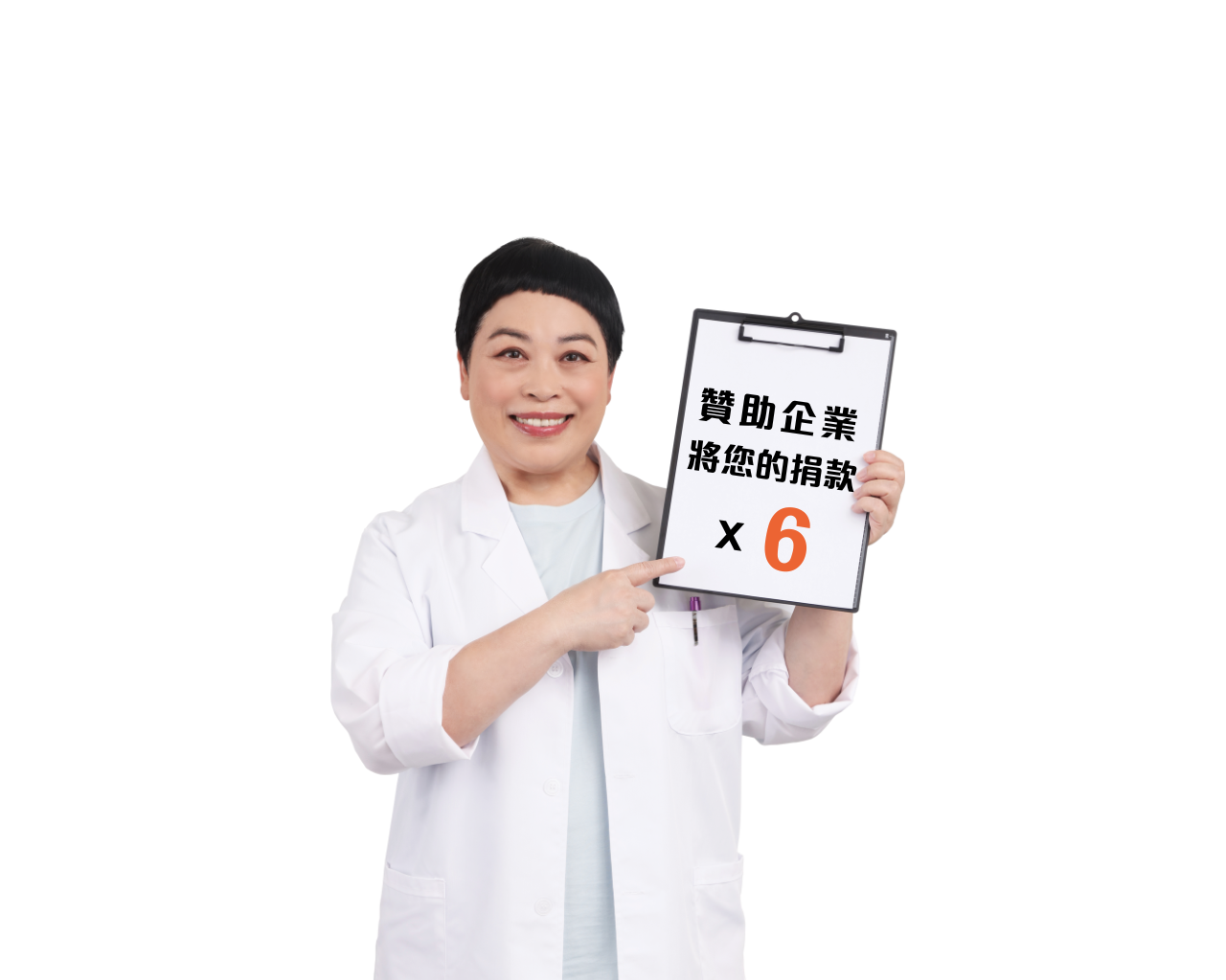 MichelleLo-WorldSightDay-護瞳行動 (2).png