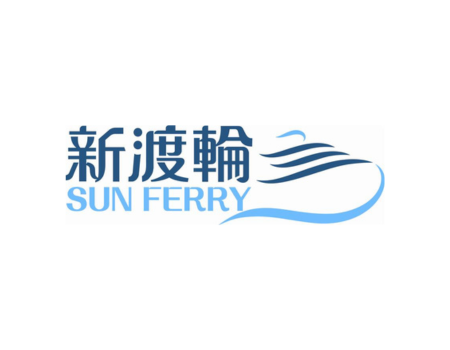 護瞳行動 - Sun Ferry