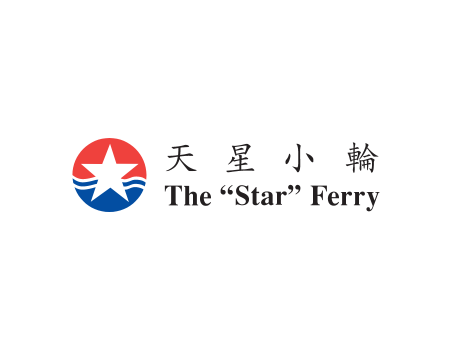護瞳行動 - The "Star" Ferry