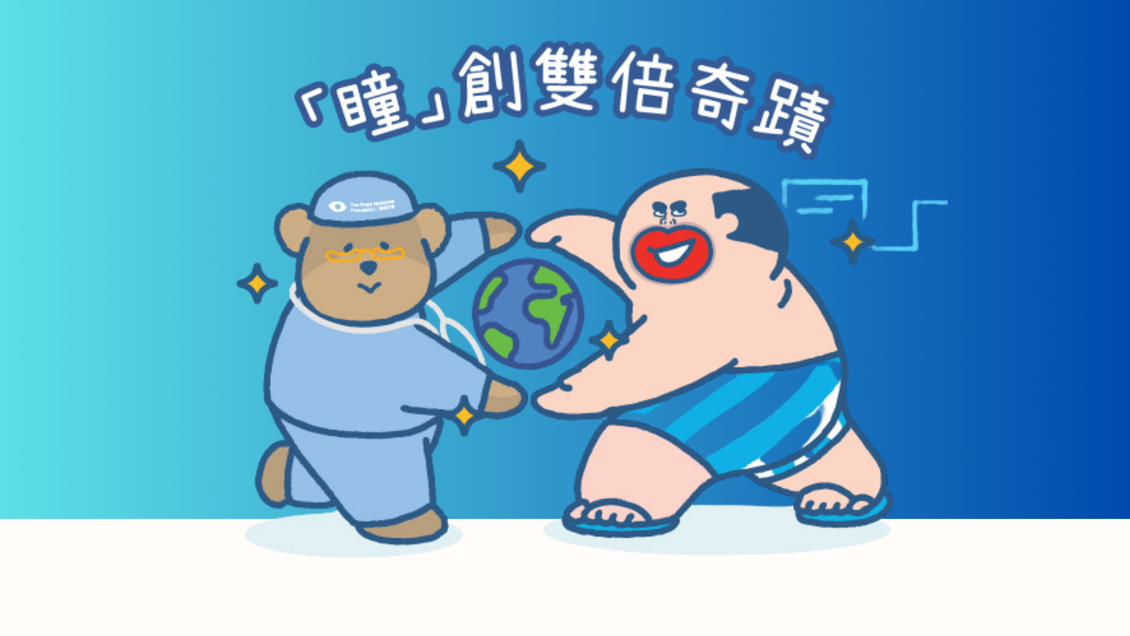 website_WSD2025.png