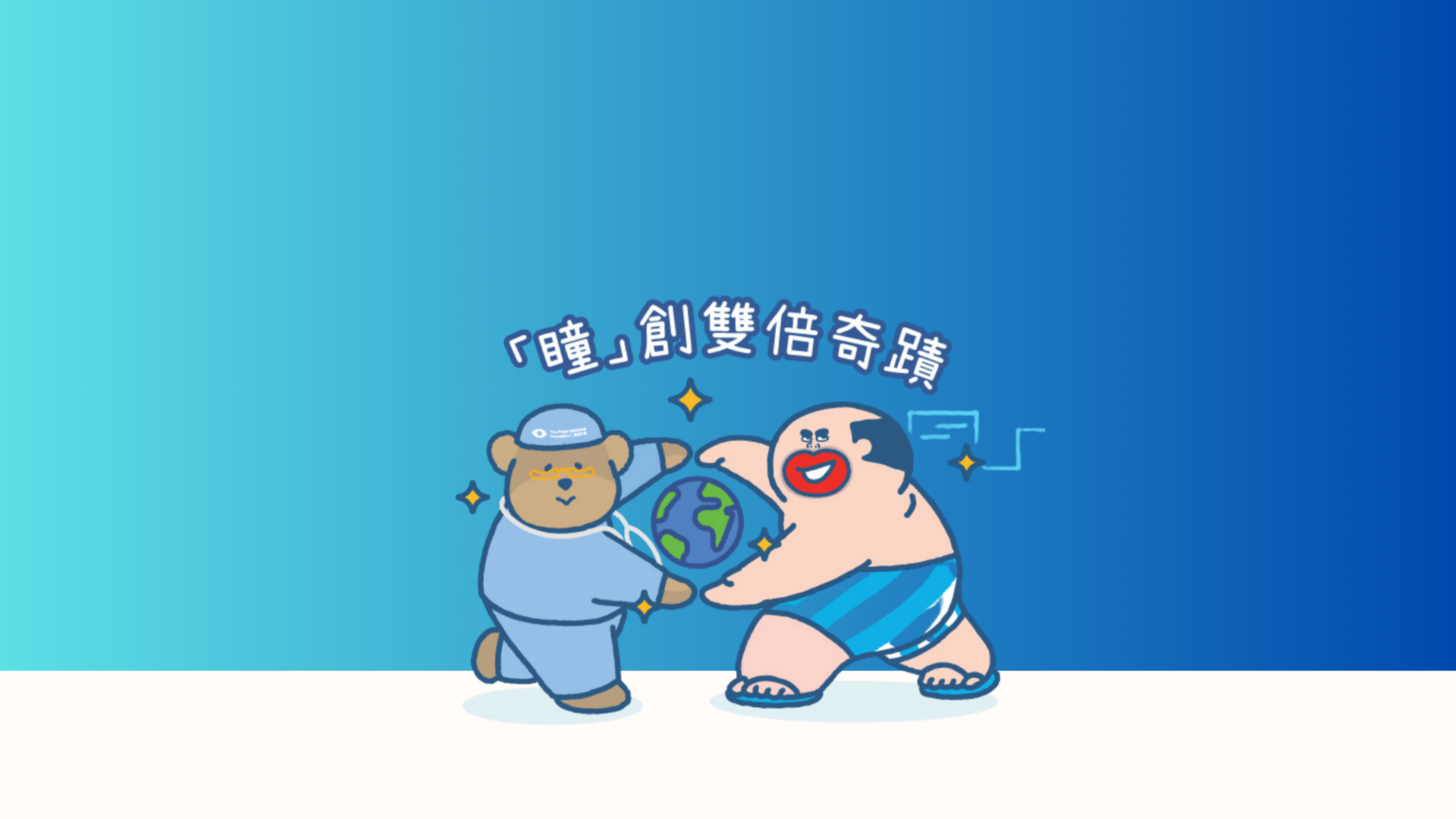 website_WSD2025(1920_2).png